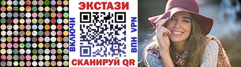 Ecstasy таблы  Купить закладки  Касимов 