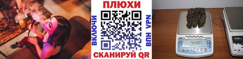 Купить закладки  Касимов  Гашиш VHQ 