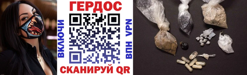 Купить закладки  Касимов  ГЕРОИН хмурый 