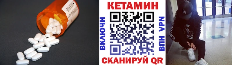 Купить  Касимов  Кетамин ketamine 