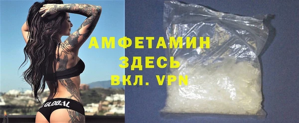 бутик Вязники