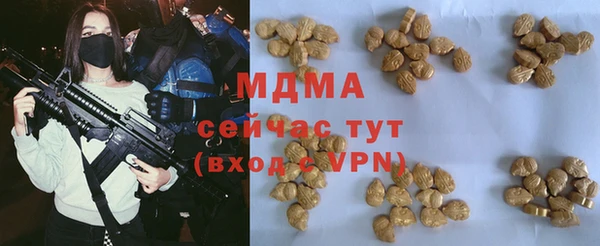 каннабис Вяземский
