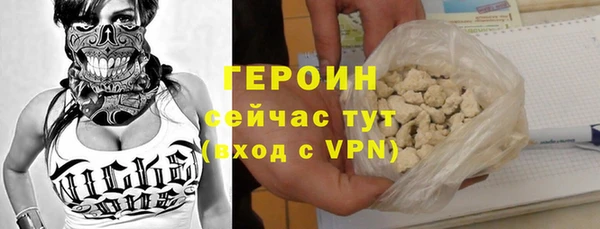 бутик Вязники