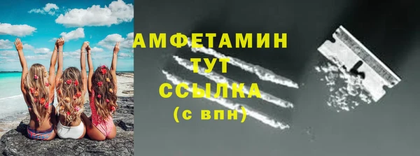бутик Вязники