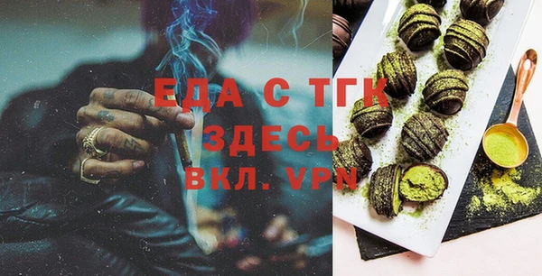 каннабис Вяземский