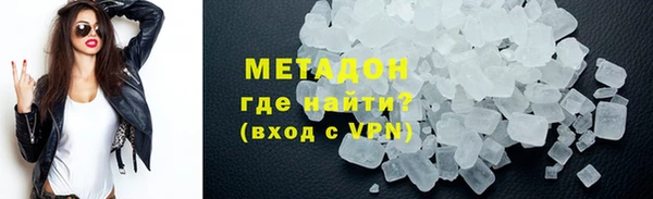 каннабис Вяземский