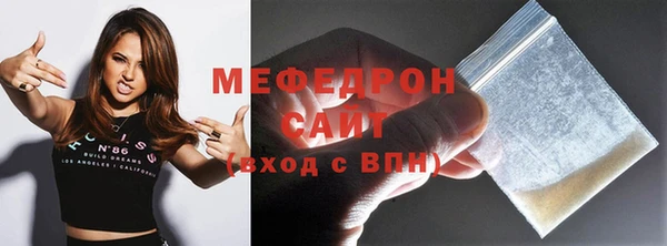 бутик Вязники