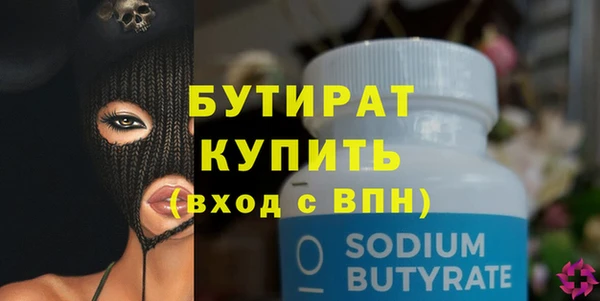 бутик Вязники