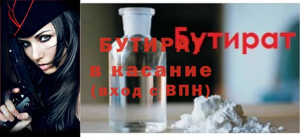 каннабис Вяземский