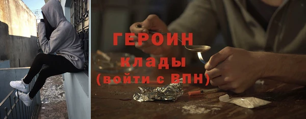 каннабис Вяземский