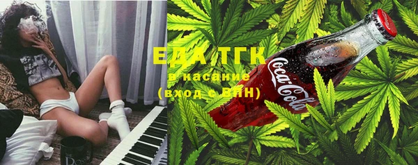 бутик Вязники