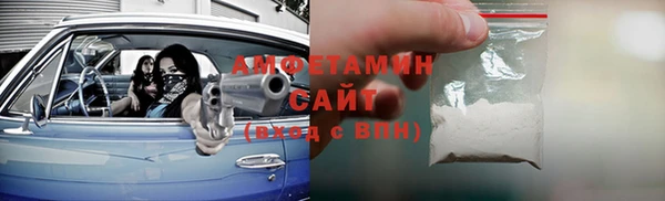 бутик Вязники