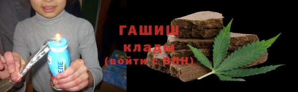бутик Вязники