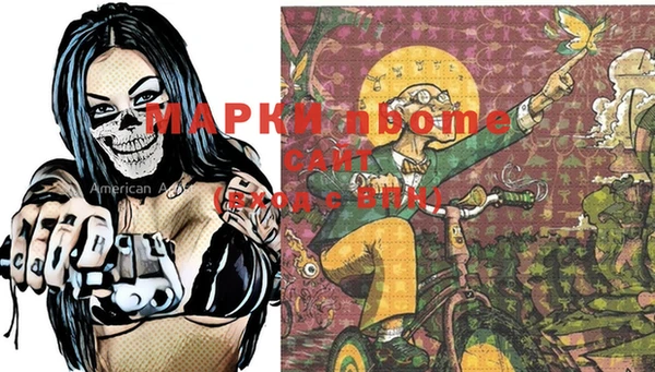 бутик Вязники