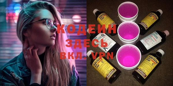 каннабис Вяземский