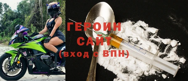 бутик Вязники
