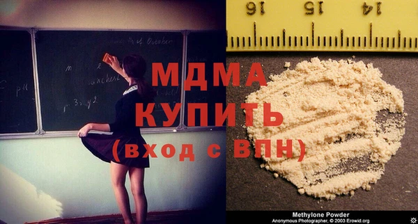 бутик Вязники