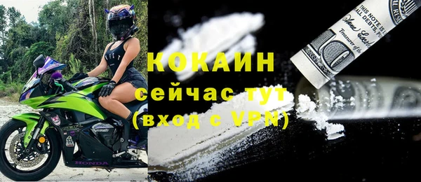 каннабис Вяземский