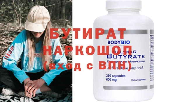 бутик Вязники