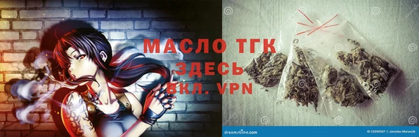 бутик Вязники