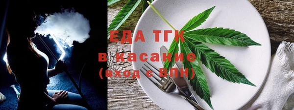 каннабис Вяземский
