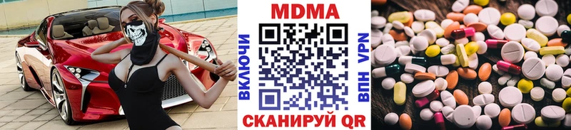 МДМА VHQ  Купить  Касимов 