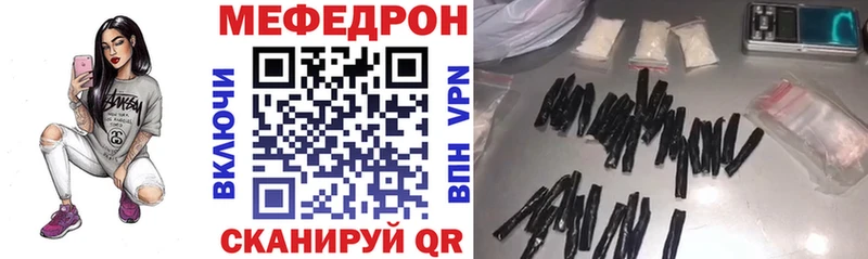 Купить где  Касимов  Мефедрон 4 MMC 