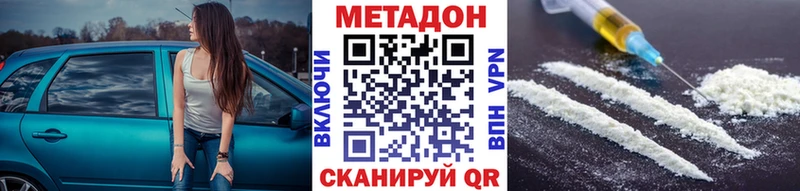 Купить где  Касимов  Метадон кристалл 