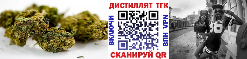 Дистиллят ТГК Wax Купить Касимов