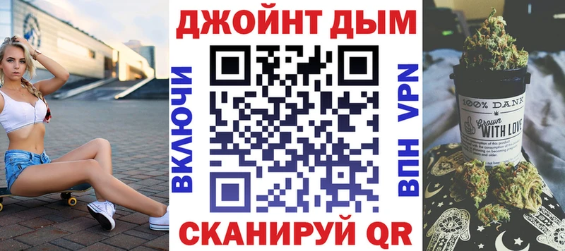 Купить  Касимов  Шишки марихуана план 